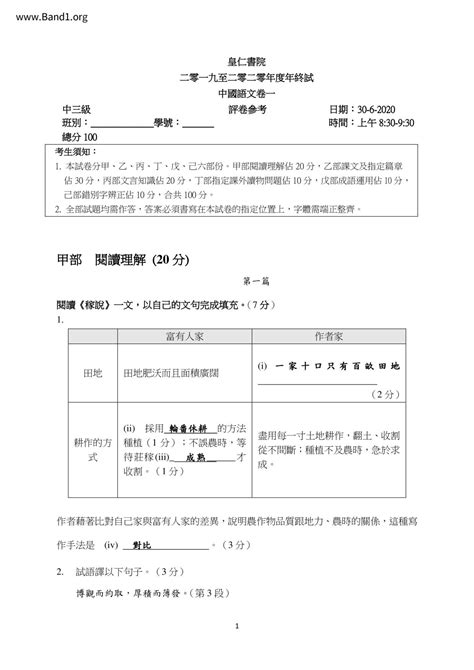 肅殺|肅殺 的意思、解釋、用法、例句